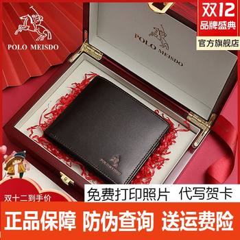 British paul men's wallet short top layer cowhide wallet famous brand fashion folding multi-card position coffee-colored money clip