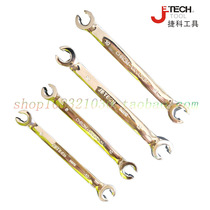 Jieke tubing removal special fork wrench Brake tubing tools Floor heating opening wrench Double-headed tubing wrench