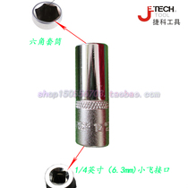 Jieke 1 4 metric hexagon extension sleeve SK1 4-D4 D5 D6 D7 D8 D9 D10 D11-D14