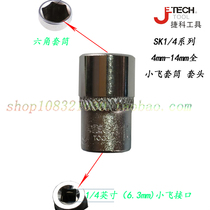 Jieke 1 4 (6 3mm)hexagonal metric socket SK1 4-4 4 5 5 5 5 6 7 8 10 -14mm