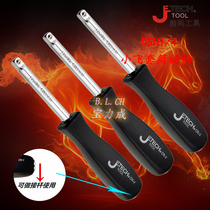 JETECH 1 4 Series (6 3mm)Rotary handle socket Handle Socket Accessories DSH1 4