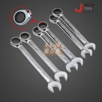 Shanghai Jieke ratchet dual-use wrench GR-6789101415 (6-32)Full size