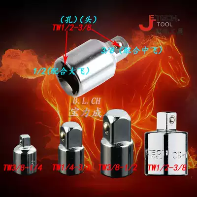 JETECH depended on tool socket joint WJ1 2-3 8 WJ1 4-3 8 WJ3 8-1 4