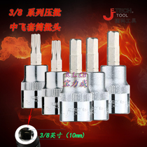 Jieke plum sleeve bit head Cross word hexagon 3 8 Zhongfei fast wrench pressure batch sleeve screwdriver 10mm