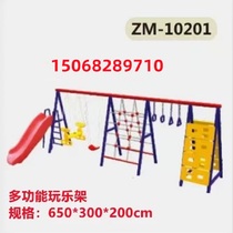Outdoor childrens swing chair kindergarten multi-functional play frame swing square community park fitness equipment