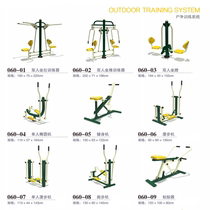 Outdoor fitness equipment community park square new rural areas indoor and outdoor middle-aged and elderly household sports equipment