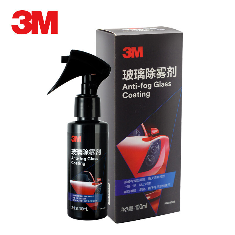 3m Anti-Fog Agent for Car Windshields, Front and Rear View Mirrors, Helmets, and Interior Rain Protection and Fog Removal Agent Pn38388