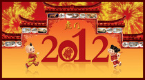 P20220129 Year of the Tiger Exhibition Board