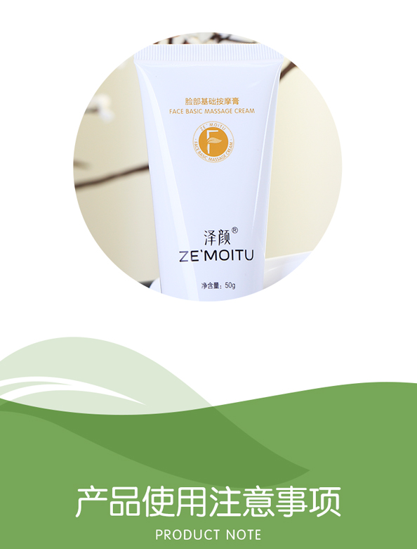 Kem dưỡng da mặt Sansei Zeyan 50g Keeps Skin Shine Firming Moisturising Herbal Essence Massage Cream - Kem massage mặt sap tay trang