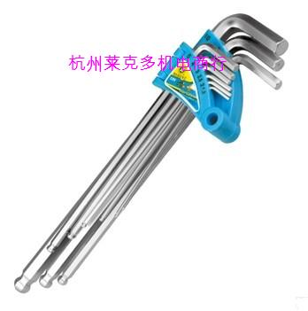 The Berry 9 - piece long ball head set in hexagonal wrench CRV 1 5MM - 10MM