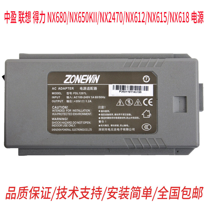 Original Deli DE 620K 625K 630K 638K power adapter Deli printer 35V motherboard