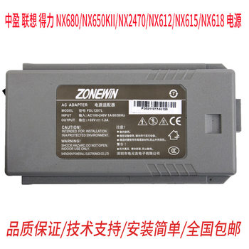 Deli Zhongying Nx680/650Kii/2470/612/615/618/Dl620K/625K Power Board Motherboard