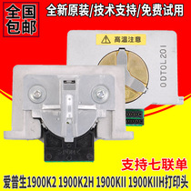 New Original EPSON EPSON 1900KIIH Print Head 1900K2H LQ2180K Print Head Needle