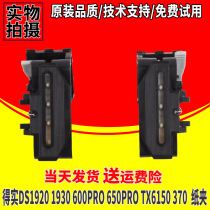 Dascom DS1920 1930 550ii 570 620II 600pro SK860 paper clip continuous feeder