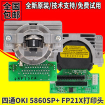  Suitable for four-way OKI 5860SP printhead OKI5860SP 5860SP printhead OKI5860