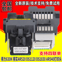 Applicable to Del 630k print head to achieve AR520 print head DS1120 DS1830 AR540 print head