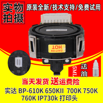 Original Shida BP700K 630K 650KII 760k 770 730k 610K 750K printhead needle