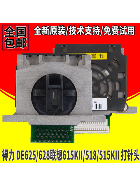 Original Brand New Deli 620K Printhead De625/628 Lenovo 615Kii/518/515Kii Printing Head