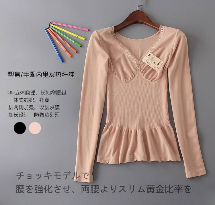 Cơ thể định hình cơn sốt đồ lót bụng Cơ thể áo cổ chữ V tay dài chạm đáy áo sơ mi nữ tự canh nhiệt mùa đông áo nâng ngực
