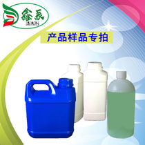 Steel zinc-aluminum-copper alloy degreasing degreasing rust-resistant phosphating passivating blackening paint-removing plastic-coating brightener