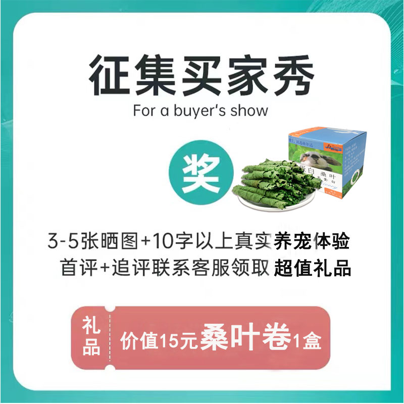 Call for Buyers Show