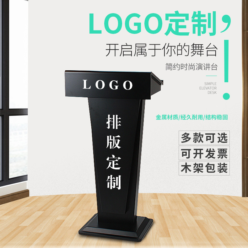 Speaker Table Speaker Table Briefing Desk Guide Table Guide Table