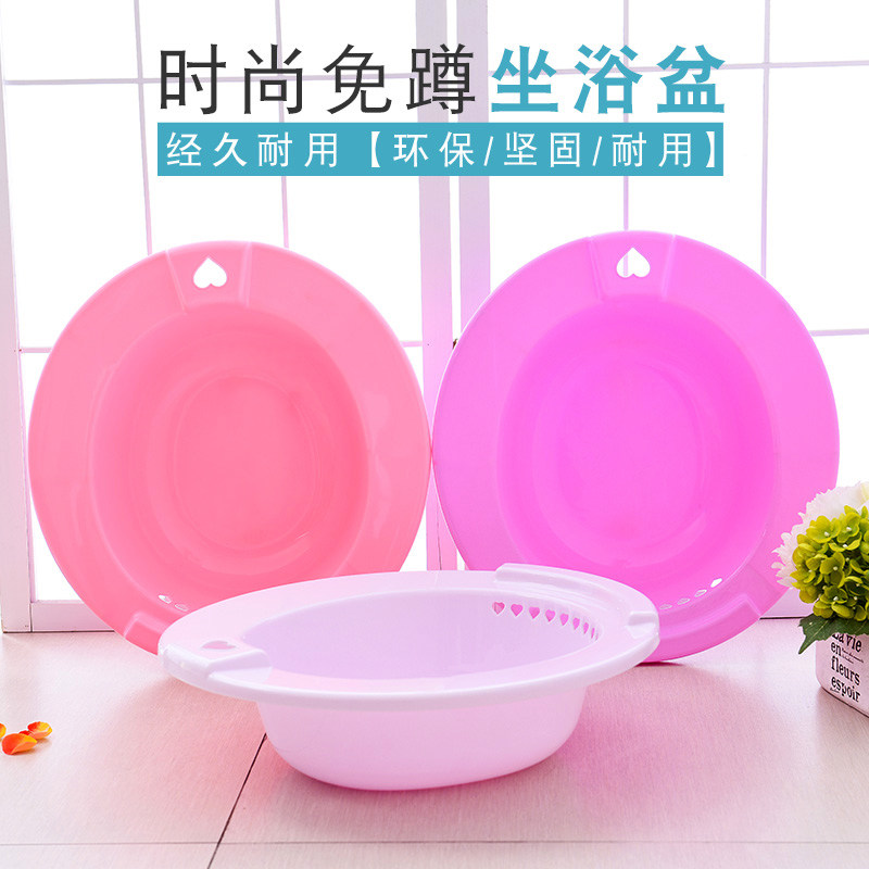 Bidet female squat-free toilet seat basin elderly maternity pregnant women bathing wash ass basin male nursing basin confinement basin
