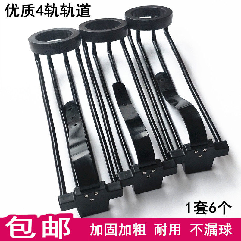 Table Ball Table Track Slide American Sloke Downball Runway Mesh Bag Netbag Table Ball Supplies Pocket Accessories