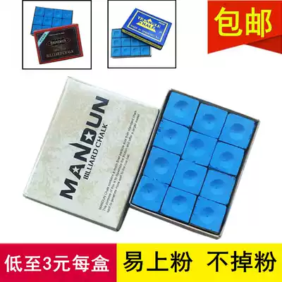 Pool club wipes gun powder pink table ball club head chocolate powder leather head powder wipe head powder pool accessories