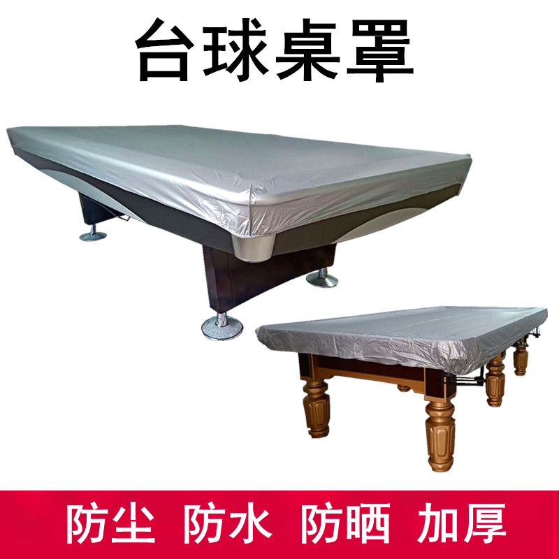 Table tennis table cover Dust Cover Waterproof Hood American Sloke Geb Table Tennis Table Tennis Table Tennis Table Hood Cloth Anti-Rain Cloth