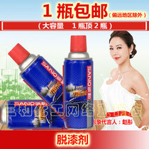 Sanhe Paint Remover Mechanical Metal Glass High Efficiency Paint Remover Furniture Hardware Powerful Paint Remover