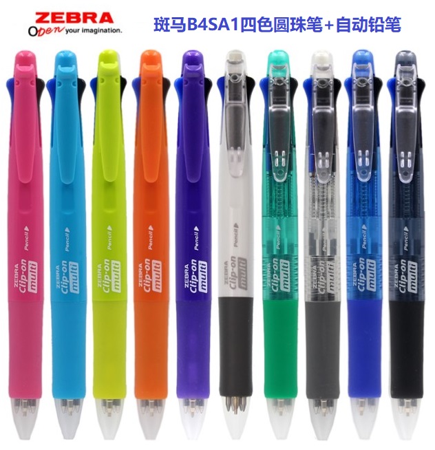 Japanese Zebra B4SA1 Multifunction Pen (automatic pencil with four color ballpoint pens)