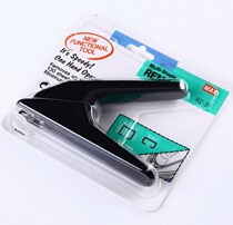 Japan imported MAX Meix needle removal device heavy nail starter can be RZ-3F within 100 pages