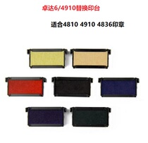 Zhuoda seal 4910 4810 4836 stamp 6 4910 replacement cartridge Trodat stamp pad sponge