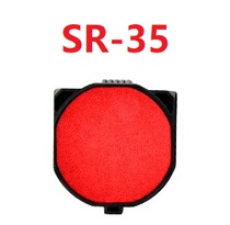 Japanese flag brand Shachihata new oil-based ink cartridge printing oil quick-drying waterproof SR-35