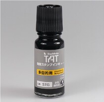 Japanese flag TAT industrial metal plastic printing oil 1 minute slow dry multi purpose STG-1N black 55ml