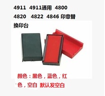 trodat Zhuoda ink seal supporting the stamp of trodat back ink printing table 6 4911 Red