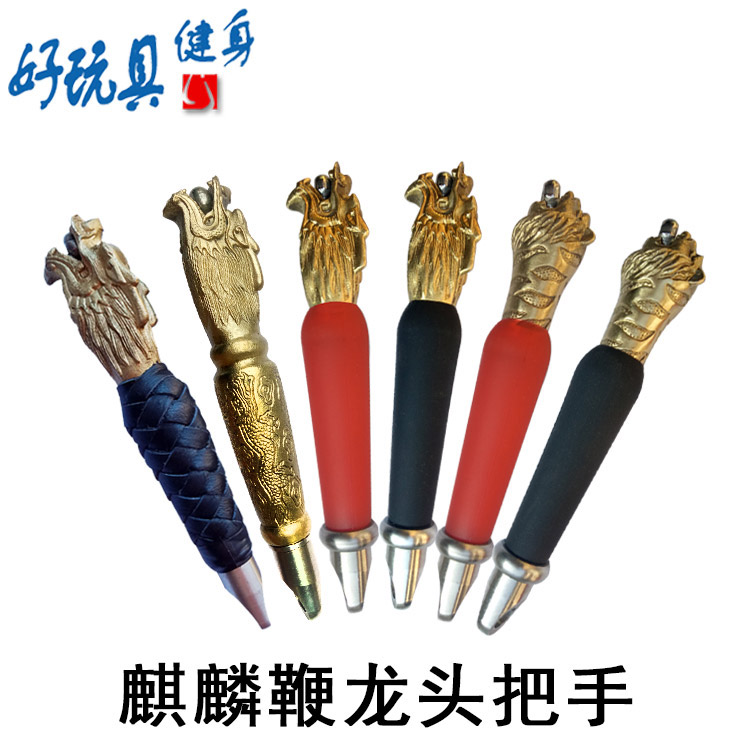 Kirin Whip Faucet Cowhide Handle Ring Whip Swing Whip Fitness Whip Stainless Steel Whip Accessories Steel Whip Nut Whip Handle