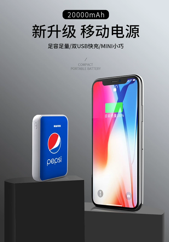 Pepsi-Cola mini sạc kho báu siêu mỏng nhỏ di động dung lượng lớn cô gái quyền lực nam sáng tạo cá tính - Ngân hàng điện thoại di động