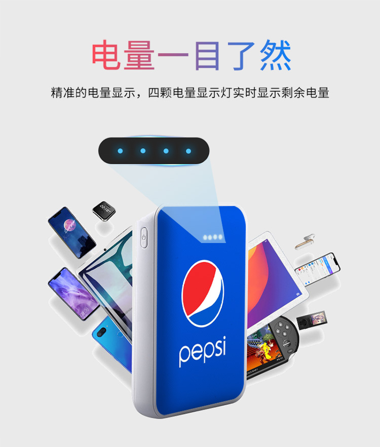Pepsi-Cola mini sạc kho báu siêu mỏng nhỏ di động dung lượng lớn cô gái quyền lực nam sáng tạo cá tính - Ngân hàng điện thoại di động pin dự phòng xiaomi gen 3