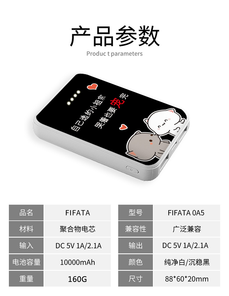 Mèo nhỏ tổ tiên sạc mini cô gái nam cặp vợ chồng nhỏ cầm tay siêu mỏng điện thoại di động dễ thương - Ngân hàng điện thoại di động sạc dự phòng ravpower