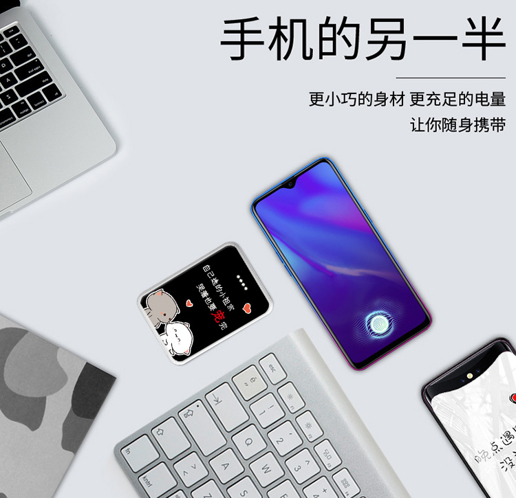 Mèo nhỏ tổ tiên sạc mini cô gái nam cặp vợ chồng nhỏ cầm tay siêu mỏng điện thoại di động dễ thương - Ngân hàng điện thoại di động sạc dự phòng ravpower