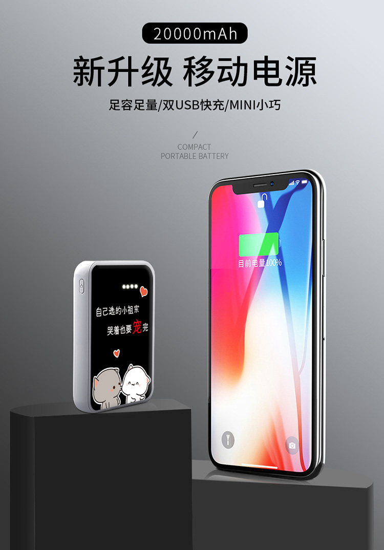 Mèo nhỏ tổ tiên sạc mini cô gái nam cặp vợ chồng nhỏ cầm tay siêu mỏng điện thoại di động dễ thương - Ngân hàng điện thoại di động sạc dự phòng ravpower