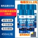 5 бутылок нефтяной мембраны [2 автомобиля дома] Рекомендуемая покупка