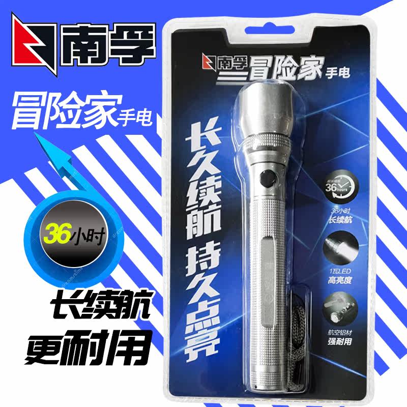 South Fu Flashlight Adventurer Metropolis LED Nightline Flashlight Lighting Flashlight MXJ-205O Intense Light