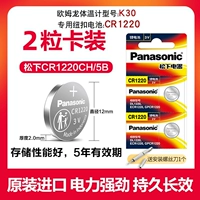 Omron, батарея, совместимый термометр