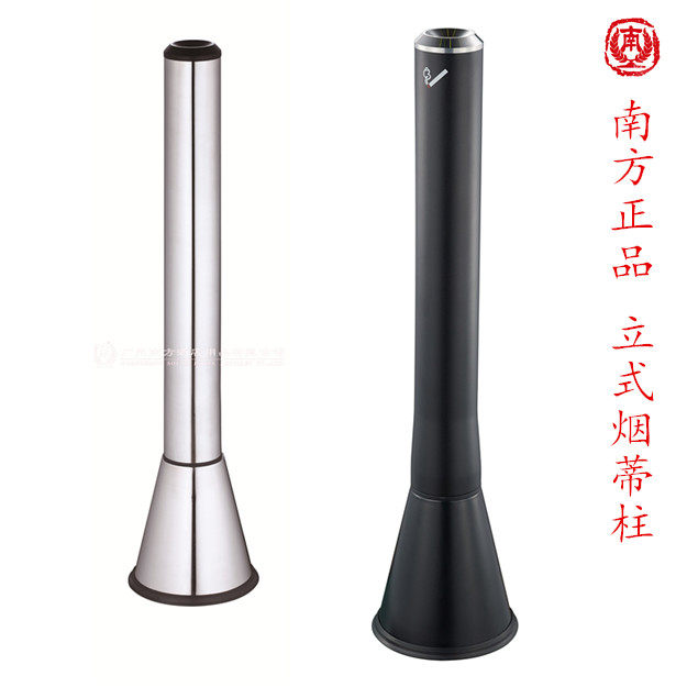 South GPX-129X Stainless Steel Vertical Tobacco Ash Column Mall Hotel Office Indoor Smoking Column