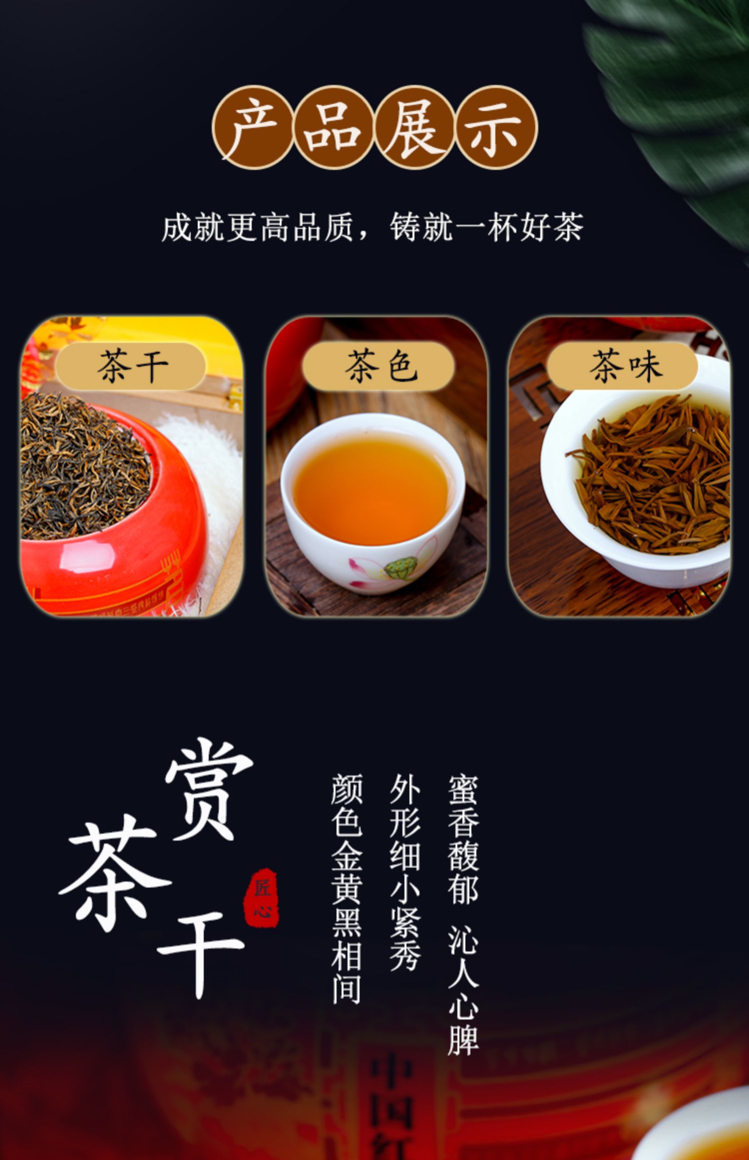 2022新茶特级武夷山金骏眉红茶礼盒500g