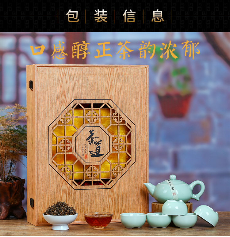 特级桐木关金骏眉红茶蜜香型高档礼盒装