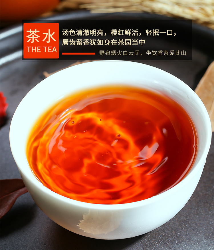 2022新茶特级大红袍茶叶礼盒装500g